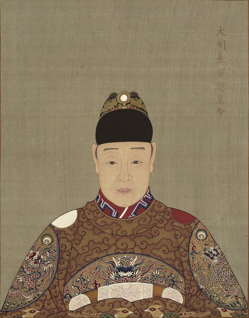 〈熹宗悊皇帝〉，《明代帝后半身像下冊》第九開，國立故宮博物院藏。