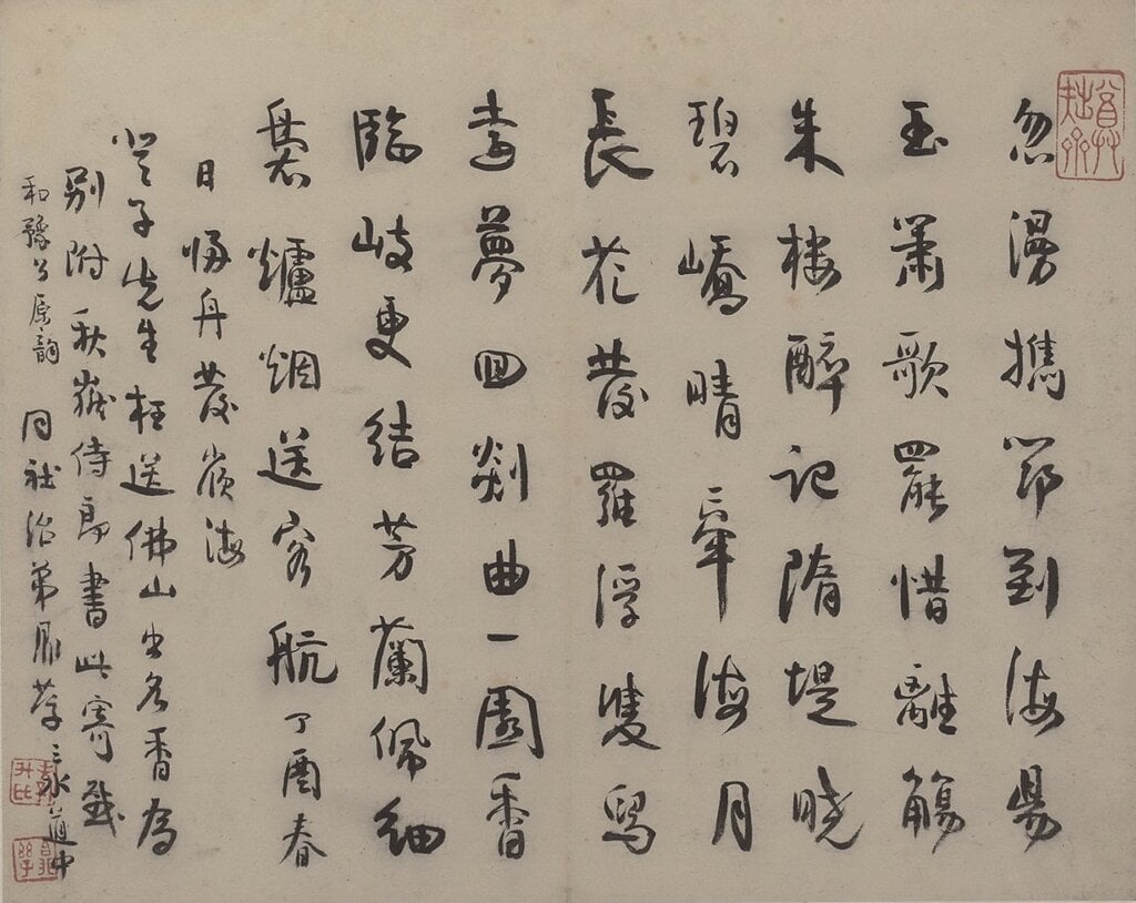 龔鼎孳跋。