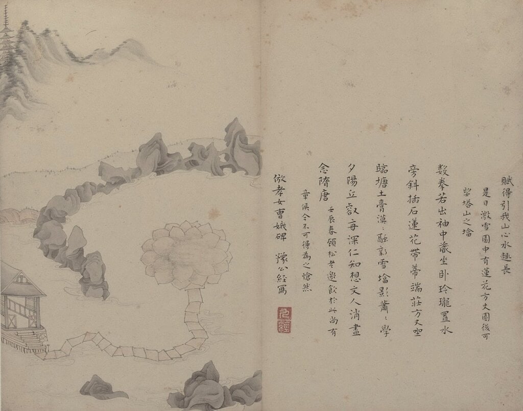 蓮花方丈。