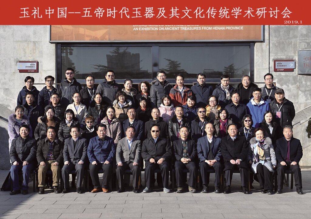 研討會與會學者合影。