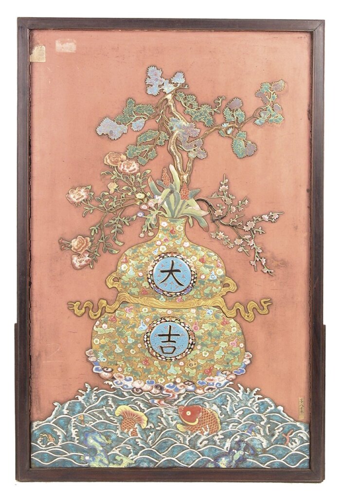 清〈掐絲琺瑯粉地大吉葫蘆花卉插屏〉。
