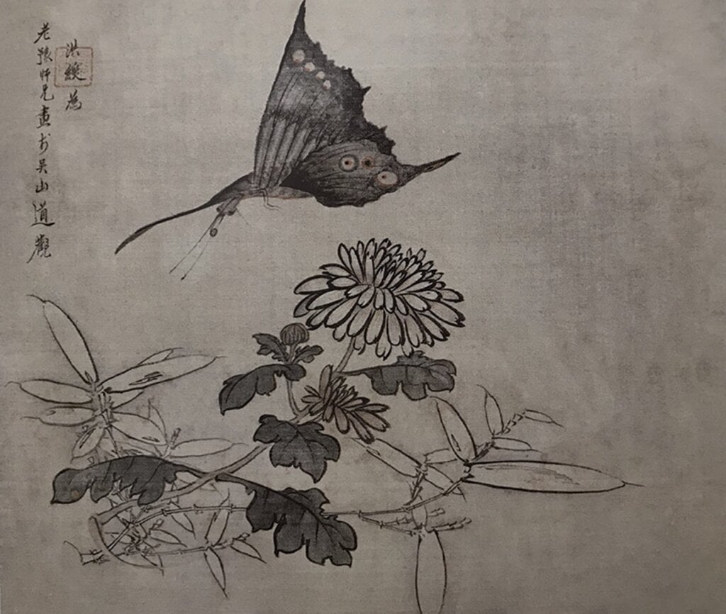 美國檀香山美術學院藏陳洪綬〈為豫和尚畫冊〉。