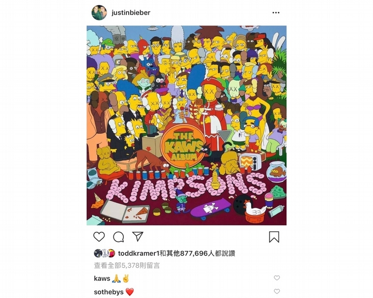 歌手小賈斯汀（Justin Bieber）也在他的個人Instagram上貼出《THE KAWS ALBUM》的圖片，更引來KAWS本人回覆。
