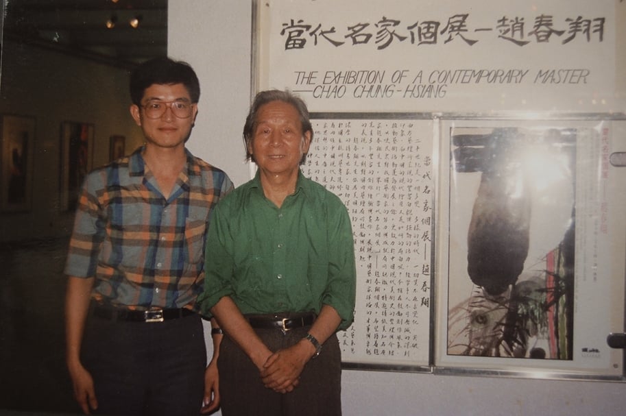 趙春翔與筆者於1985年趙春翔北美館個展。（郭博州提供）