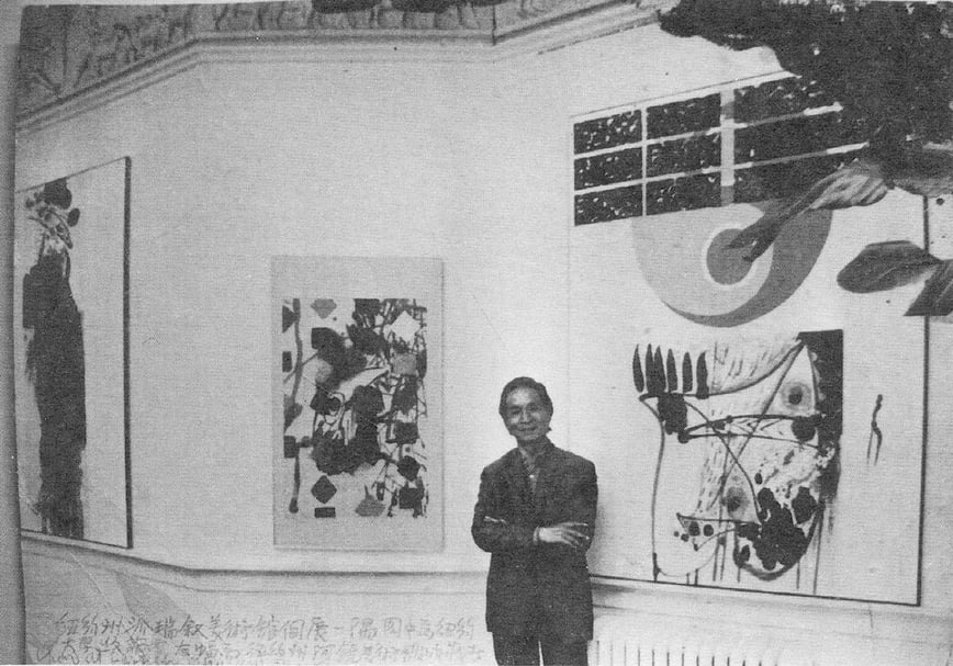 趙春翔於紐約派瑞特美術館舉行個展。（本刊資料室）