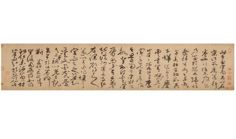 張弼、李東陽等《守南安送行詩卷》（圖為局部），估價120至180萬港元，成交價2,777萬5,000港元。