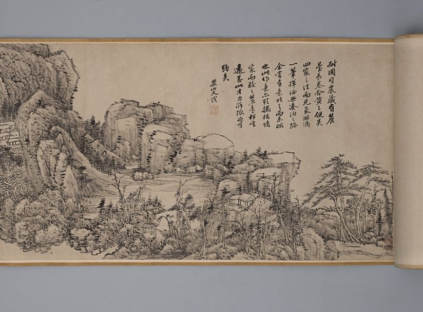 錢維城《仿元四家山水卷》（圖為局部），估價1,200萬至1,600萬港元，成交價1,457萬5,000萬港元。