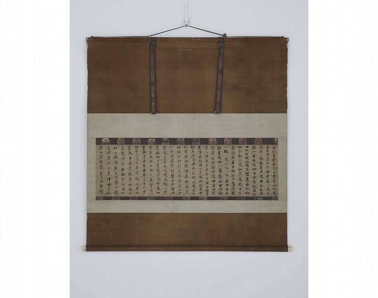 南宋時代淳熙六年(1179)〈密庵咸傑墨蹟璋禪人宛法語〉,日本國寶。圖由畑中章良提供。
