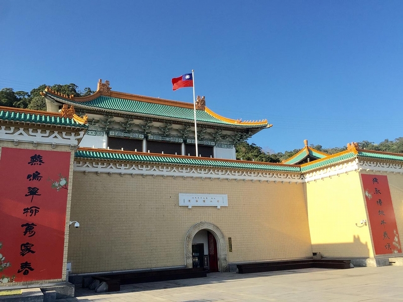 台北故宮正館，二樓門眉匾額立於1965年11月12日。（陸仲雁提供）