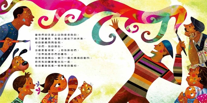 【小典藏|愛看書】揮撒彩筆改變社區的真實故事!《一起畫牆壁》