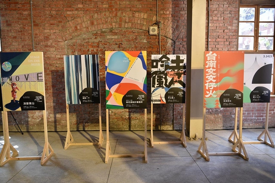 記者會現場展示今年台灣文博會各大展區主視覺海報。（2019台灣文博會提供）