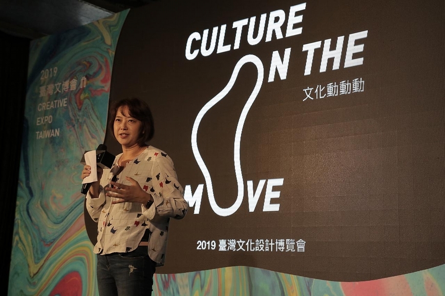 2019台灣文博會策展人劉真蓉致詞。（2019台灣文博會提供）