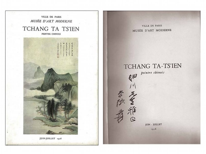 左為1956年巴黎「現代美術館」V.Elisseeff編《張大千畫展》封面，右為畫家簽名。（圖／吳文隆）
