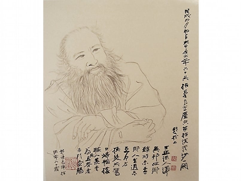 張大千贈喜屋一組由京都便利堂印製的版畫，此為1958年作自畫像，「戊戌四月初一日大千居士年六十矣」。（攝影／藍玉琦）