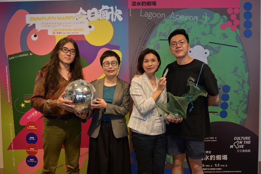 左起策展人王鼎曄、文化部次長丁曉菁、C-LAB執行長賴香伶與策展人黃偉倫。（©空總台灣當代文化實驗場）