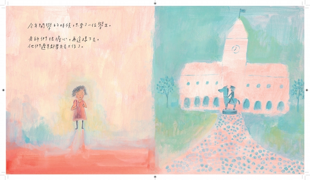 【小典藏｜愛看書】如果學校裡只有一位學生，會發生什麼事呢？《只有一個學生的學校》
