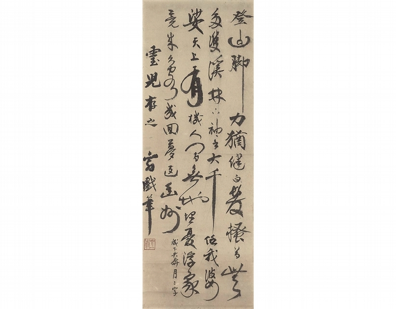 莊嚴1976年作〈七十三歲自壽詩〉。此詩為1971年時莊嚴為自己而作的〈自壽詩〉。儘管來臺已經20餘載，難免還是流露出對故國鄉里的思念。詩中還提到美國派遣太空人登陸月球之事。（圖片來源：羲之堂、莊靈）