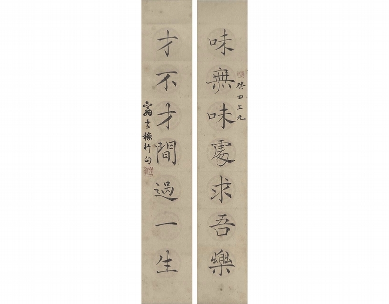 莊嚴1973年作〈楷書七言聯〉。（圖片來源：羲之堂、莊靈）