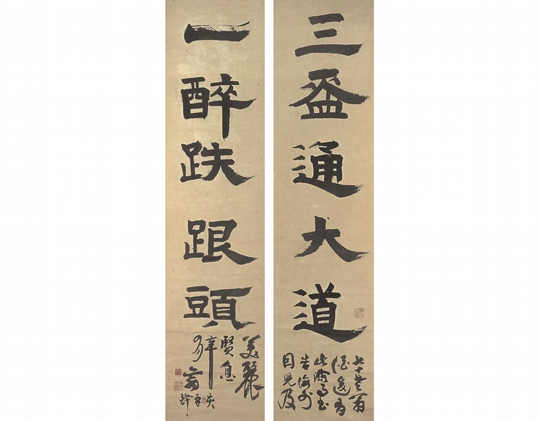 莊嚴1971年作〈唐邕體自作五言聯〉。此聯是莊嚴和孔德成等某次宴會醉酒後，跌下樓梯卻又毫髮未傷，返家後作此聯，並書贈當時在美國加州史丹佛大學任教的二子莊因與二媳夏祖美。（圖片來源：羲之堂、莊靈）