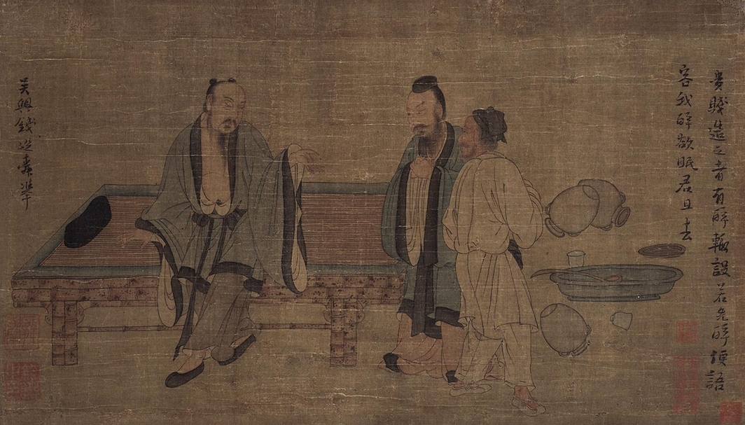 錢選《淵明扶醉》，立軸、設色絹本 ，27.5 × 49.5 cm，此作曾經林熊光、張大千、王季遷遞藏 張大千題簽條。（華藝香港提供）
