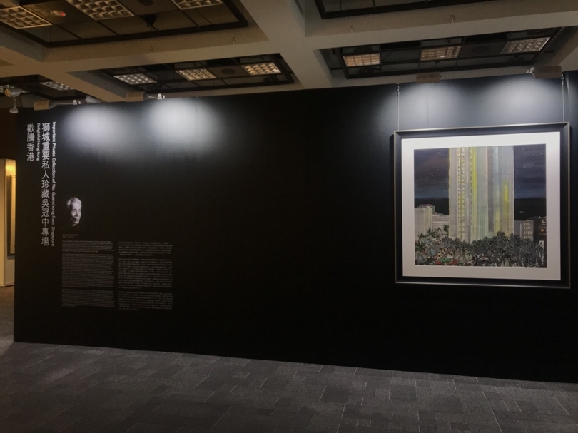 華藝國際（香港）台北預展「翻騰香港——獅城重要私人珍藏吳冠中專場」展覽現場。（攝影／楊椀茹）