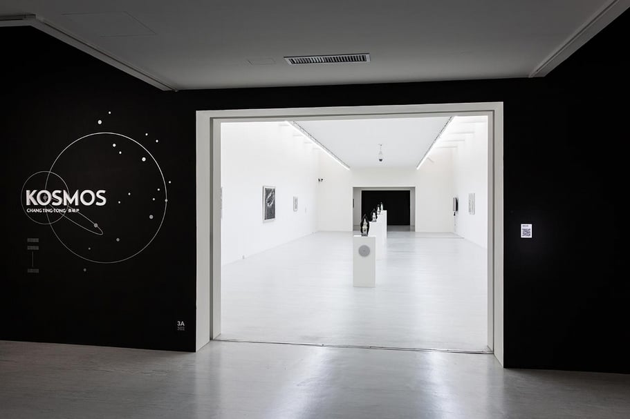 張碩尹個展《Kosmos》展覽現場。（台北市立美術館提供）