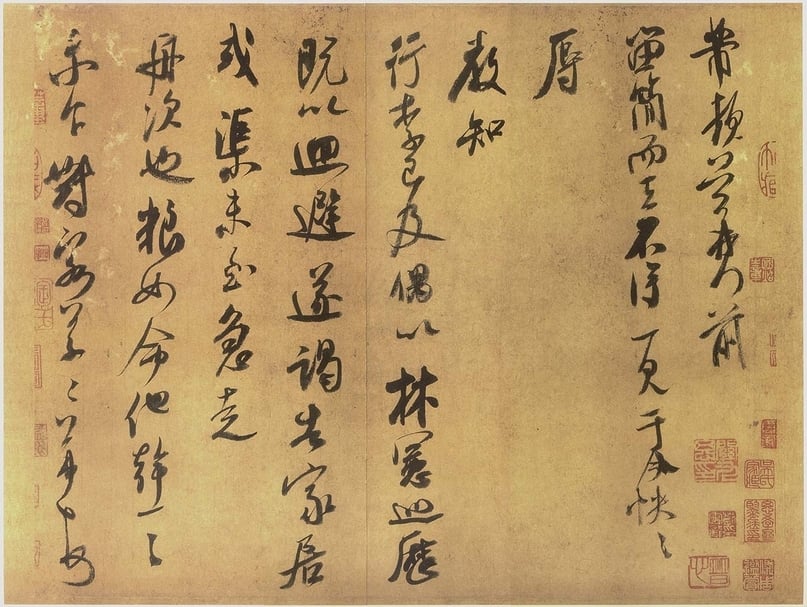 米芾〈留簡帖〉局部可見格網狀織品紋。圖／何炎泉。