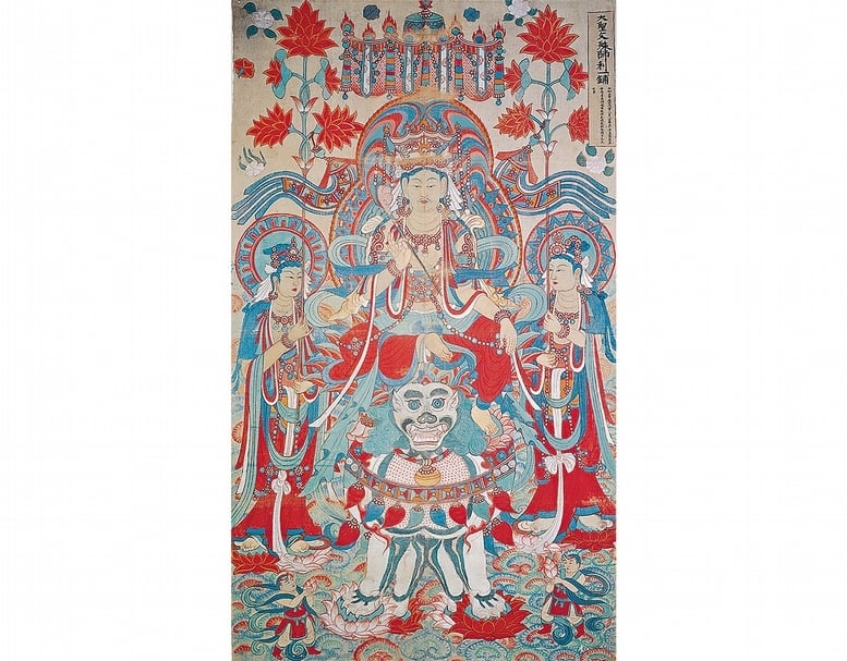 張大千約1942年〈唐文殊師利菩薩〉，水墨設色布本，231.5×134公分，成都四川博物院藏。