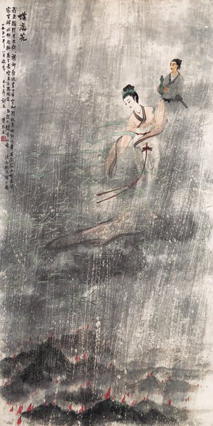 傅抱石1958年作〈蝶戀花〉，中國嘉德秋拍「大觀—中國書畫珍品之夜．近現代」，拍品號333，成交價為1億3,340萬元人民幣。