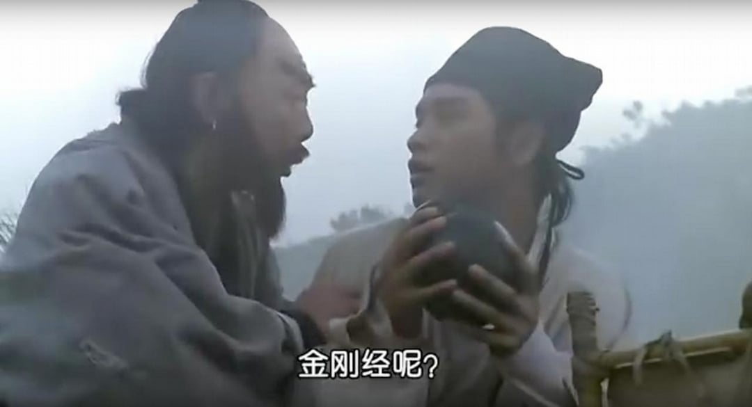 《倩女幽魂》截圖。