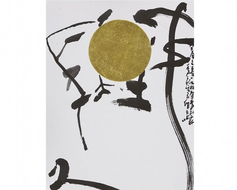 李奇茂《天長地久》,水墨、畫仙板,40.8x31.7cm,2017。(赤粒藝術提供)