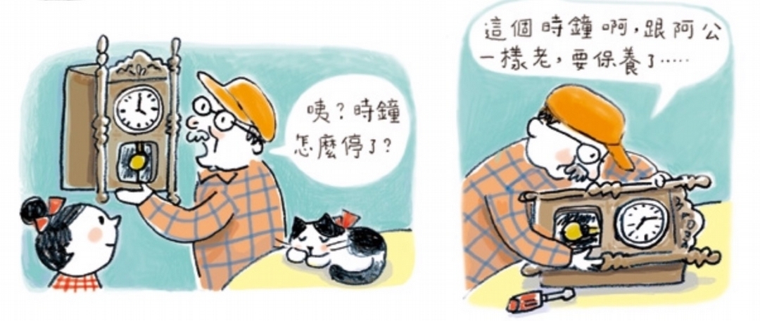 【小典藏｜愛閱讀】夏天來了~《貓 妮妮一起玩》拆拆看！彩色的風！