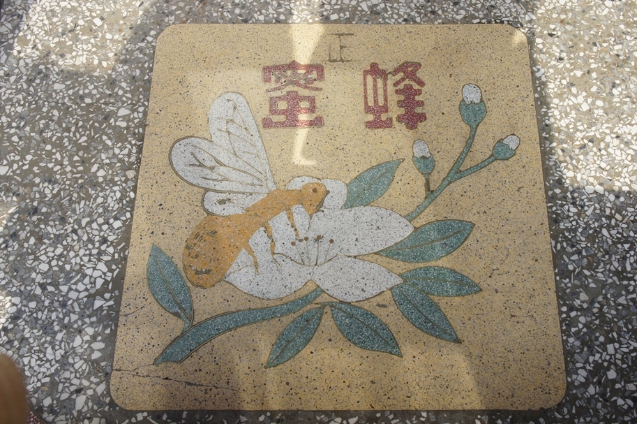 【小典藏｜主題】超好奇！迪化街，又老又新奇