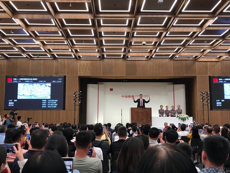 吳冠中《獅子林》人民幣1億4375萬元創紀錄。