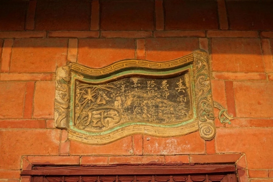 高雄仁武劉家古厝建築裝飾。（高雄文資團體提供）