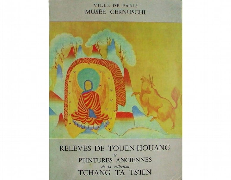 1956年，張大千在巴黎市立現代藝術博物館的特展海報。（取自網路）