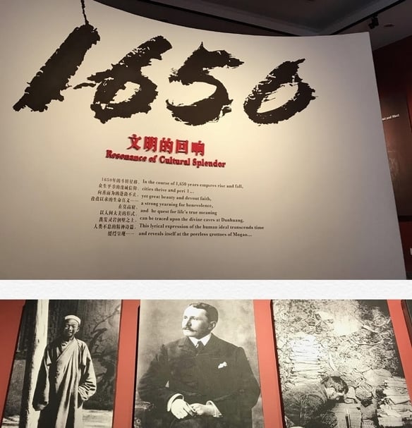 敦煌莫高窟老美術館的「1650—文明的迴響」紀念展，展示了法國遠東學院研究員伯希和王圓籙道士在藏經洞的相片。（陸仲雁提供）