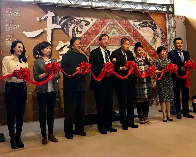 「千年萬象一敦煌文化藝術展2019」數字校園巡迴展，由敦煌研究院、宋慶齡基金會及沈春池文教基金會合作。自2016年起，巡迴台灣各大專院校的博物館或藝文中心。圖為2019年在文化大學華崗博物館的開幕式。左二起：沈春池文教基金會秘書長蔡玉美、敦煌研究院研究員侯黎明、中國文化大學校長徐慶興、董事長張鏡湖及華岡博物館館長劉梅琴（右二）。（陸仲雁提供）