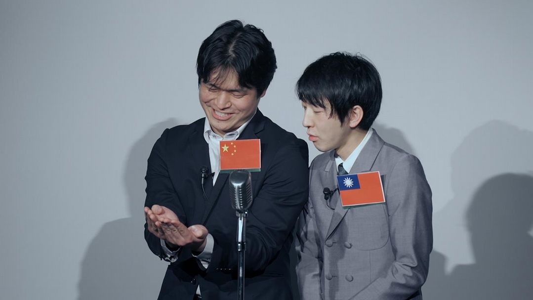許家維《黑與白：熊貓》，影像截圖，五頻道錄像裝置，2018。（藝術家提供）