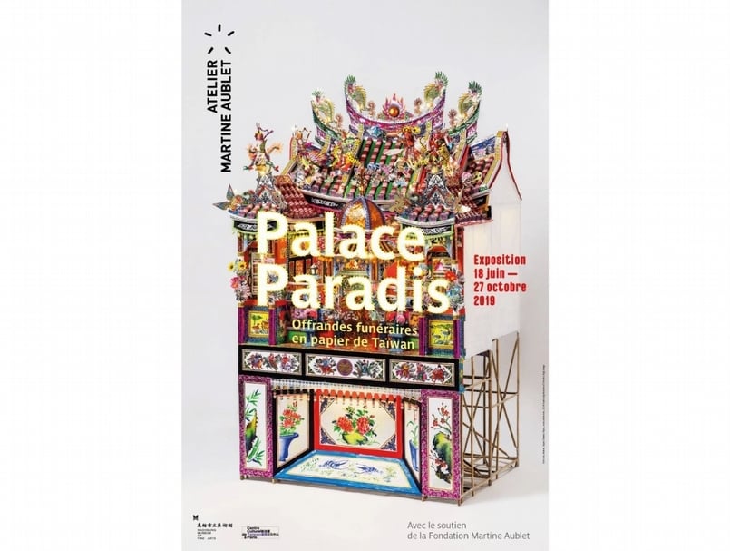 文化部駐法國台灣文化中心與法國凱布朗利博物館（Musée du quai Branly）合作策辦「極樂天堂特展」（Palace Paradise）。（文化部提供）