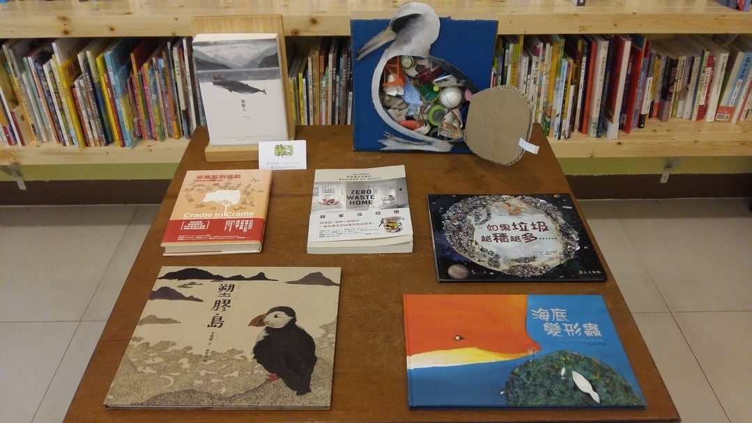 【小典藏｜專欄】書店職人閱讀中 – 孩好書屋