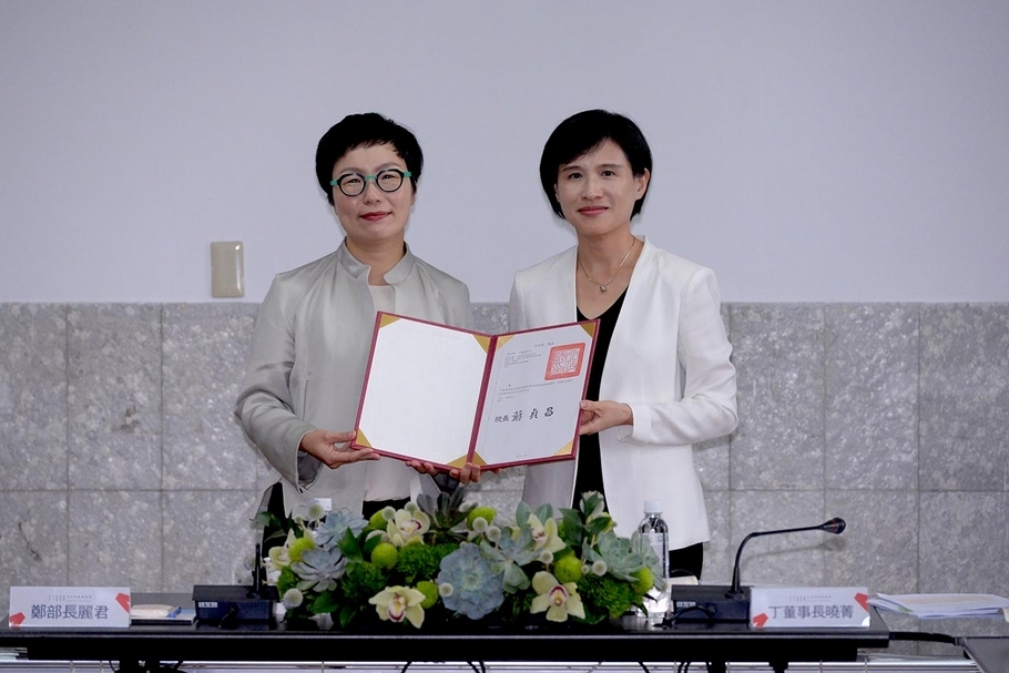 文化部在大刀闊斧掛牌文策院的投融資宣示時,真的做好了「投融資與獎補助雙軌並行」的準備嗎?(文化部提供)