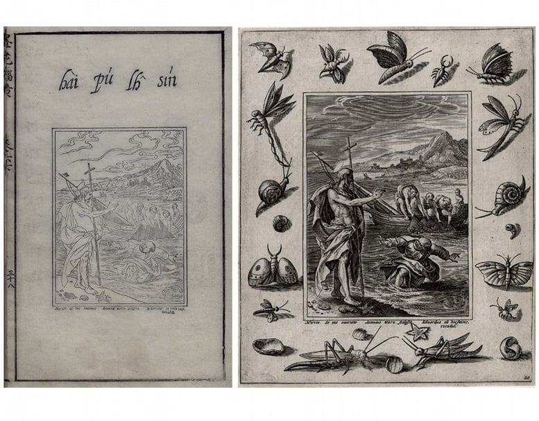 圖5-1（左）：為1610年程君房編《程氏墨苑》插圖之一「信而步海」，國立故宮博物院藏。（圖／國立故宮博物院） 圖5-2（右）：為1580-1600年Maarten de Vos原稿由Antonius Wierix製作，Eduard van Hoeswinckel出版〈Christ appearing to Simon Peter and the miraculous draught of fishes〉，銅版畫，19×15.2公分，倫敦大英圖書館藏。圖片轉引自F W H Hollstein，〈
