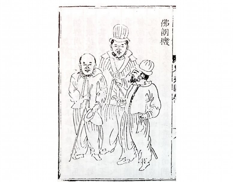 圖15：586年蔡汝賢作《東夷圖像》中的佛朗機（葡萄牙人）。（圖版轉引自（明）蔡汝賢《東夷圖像》，收於《四庫存目叢書》史255，臺南：莊嚴文化，1997，頁415）