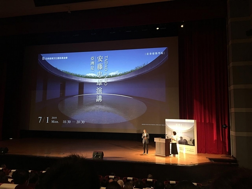 忠泰建築學院邀請建築界泰斗安藤忠雄（Tadao Andou）於7月1日晚間在台北國際會議中心（TICC）進行演講：「亞洲是一」。（攝影／柯舒寧）