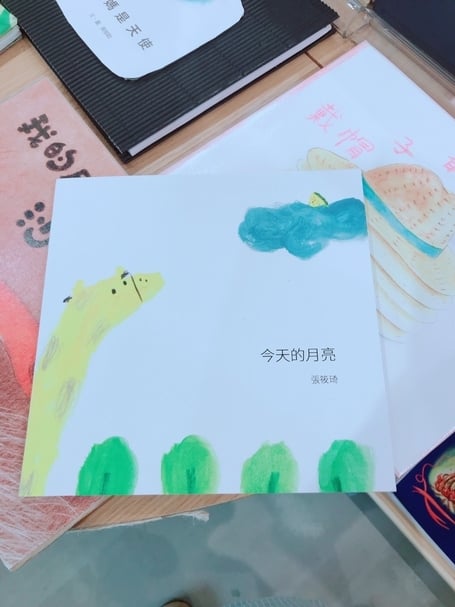 張筱琦_今天的月亮