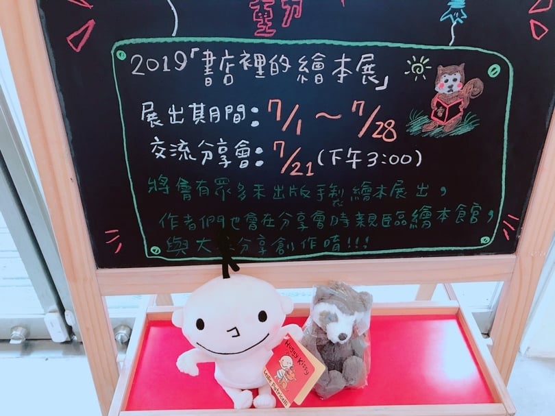 交流分享會集結所有作者機會難得喔~