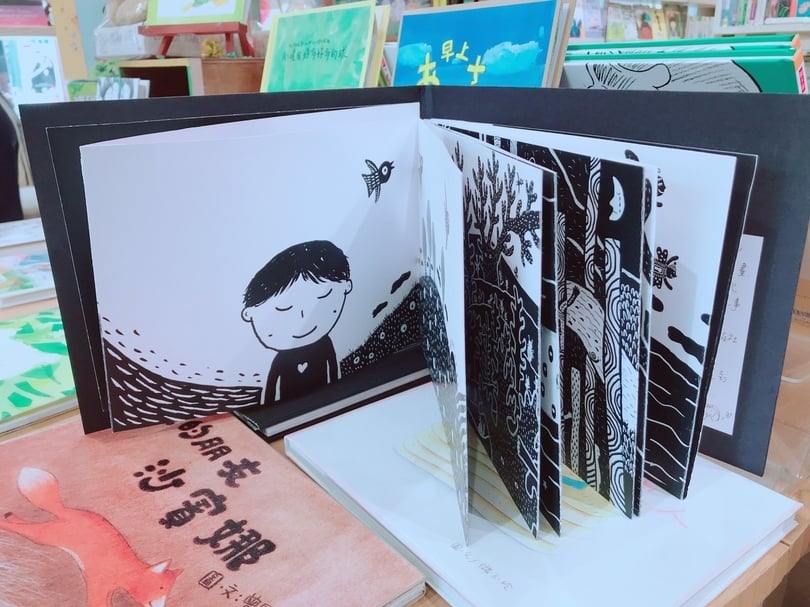 可以拉成一頁的繪本書