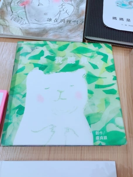 盧貞穎_我聽見...