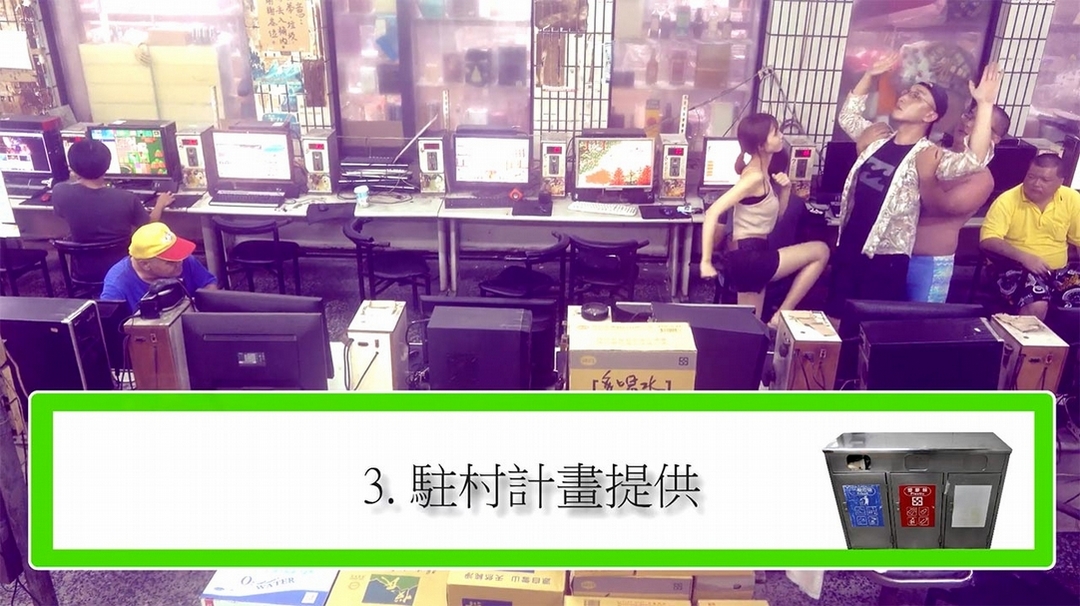 首支《2019大林蒲勇者地上城》不但使用了時髦的空拍機，俯瞰出工業地上城的壯闊，也回顧了他過去四年在這裡自主駐地時，曾實踐的各種另類藝術或環境行動，如「公害攝影大賞」、「老闆不爽免費吃魚」、「過山牽罟」、「小港開唱」、「西南瘋」音樂祭等。（截自「大林蒲勇者地上城」影片）